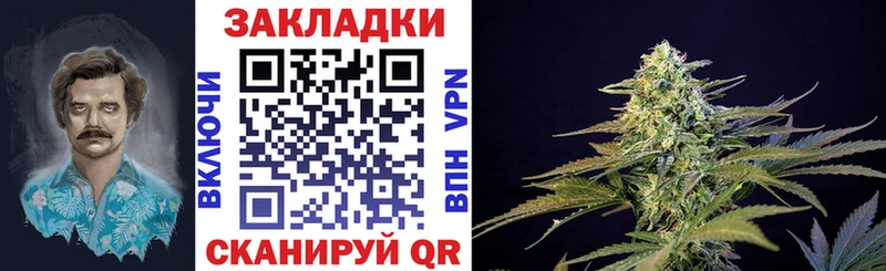 Купить закладку АМФ Каннабис Мефедрон СК ГАШИШ Кокаин Зверево