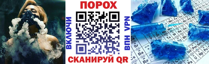 Купить  Зверево  АМФЕТАМИН VHQ 