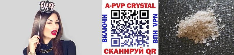Купить закладки  Зверево  Alfa_PVP Соль 