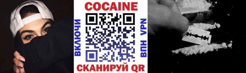 Купить закладки  Зверево  Cocaine Боливия 