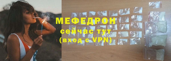 молекула духа Дмитров