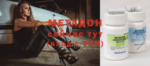 мдма Дмитриев