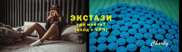 молекула духа Дмитров