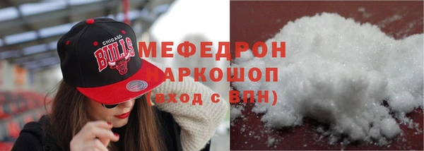 молекула духа Дмитров