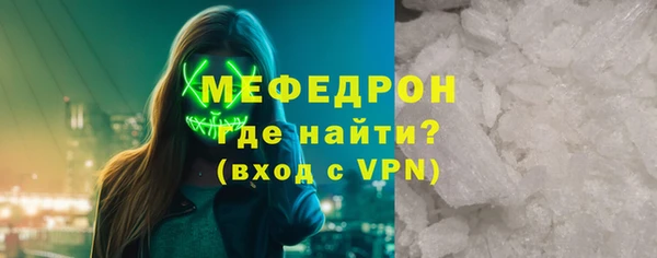 молекула духа Дмитров