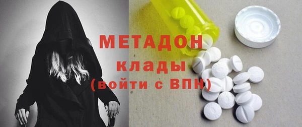 молекула духа Дмитров