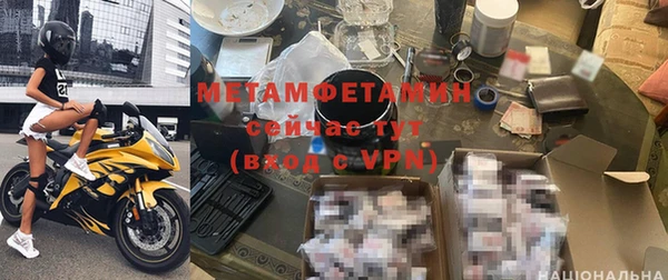молекула духа Дмитров