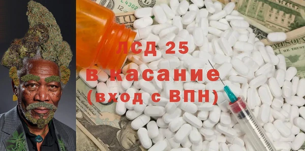 молекула духа Дмитров