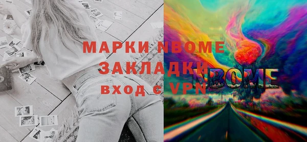 молекула духа Дмитров