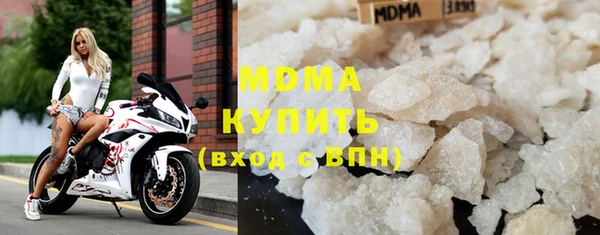 молекула духа Дмитров