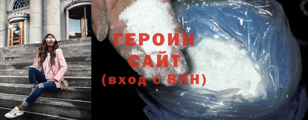 молекула духа Дмитров