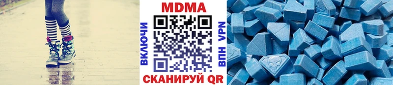 Купить  Зверево  MDMA crystal 