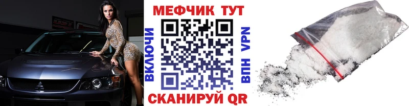 Меф мяу мяу  Купить  Зверево 