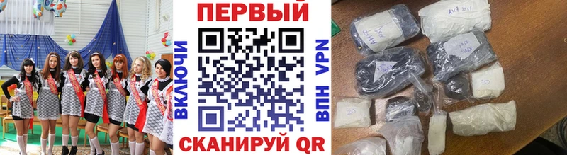 МЕТАМФЕТАМИН кристалл  Купить где  Зверево 