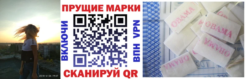 Купить  Зверево  Наркотические марки 1500мкг 