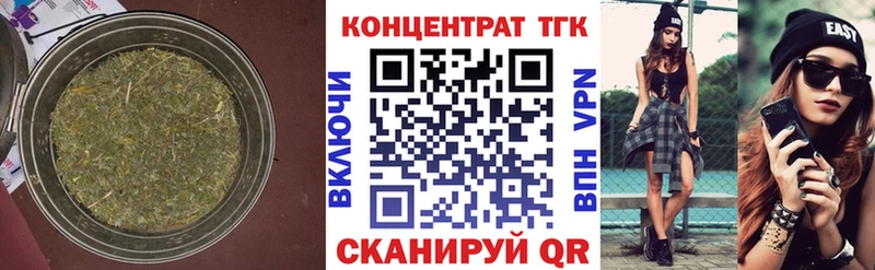 ТГК THC oil  Купить закладки  Зверево 